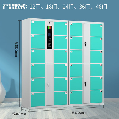 超市智能存包柜 从电子到刷脸，安全便捷新体验