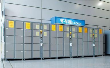 寂静战利品的技术短颂·智莱物权喜剧三折之·问出善变命名分界